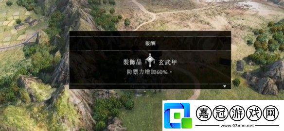 真三國無雙起源呂布最高難度怎么打