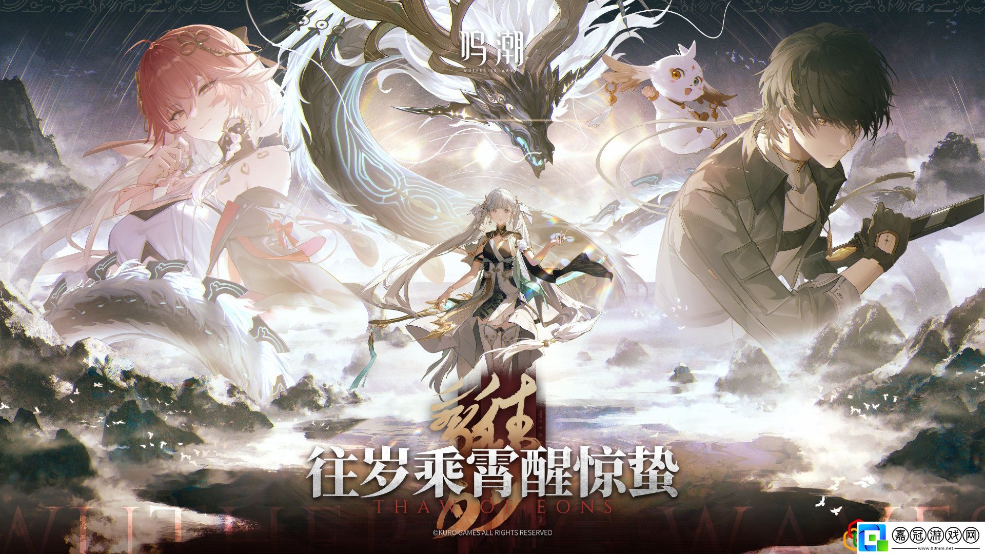 6.28更新內容介紹副本通關后如何分配戰利品