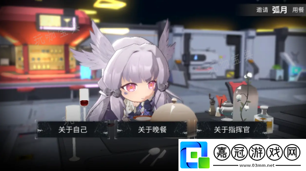 烹飪系統玩法攻略