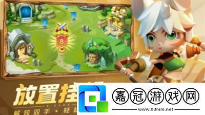超能世界禮包碼在哪里兌換-超能世界禮包碼分享