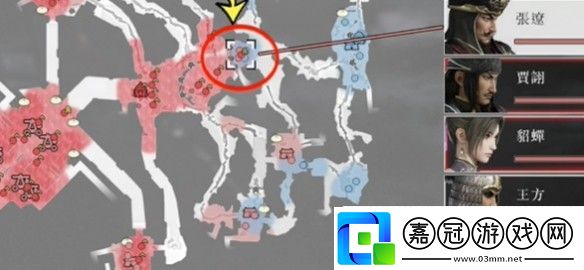 真三國無雙起源呂布最高難度怎么打