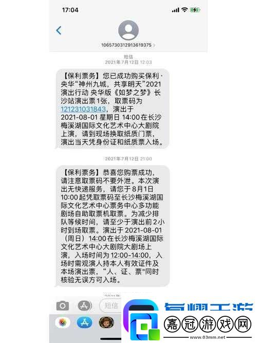 謎中尋真：如夢(mèng)場(chǎng)答案解析軟件教程玩法