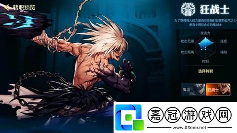 dnf手游平民玩什么職業好