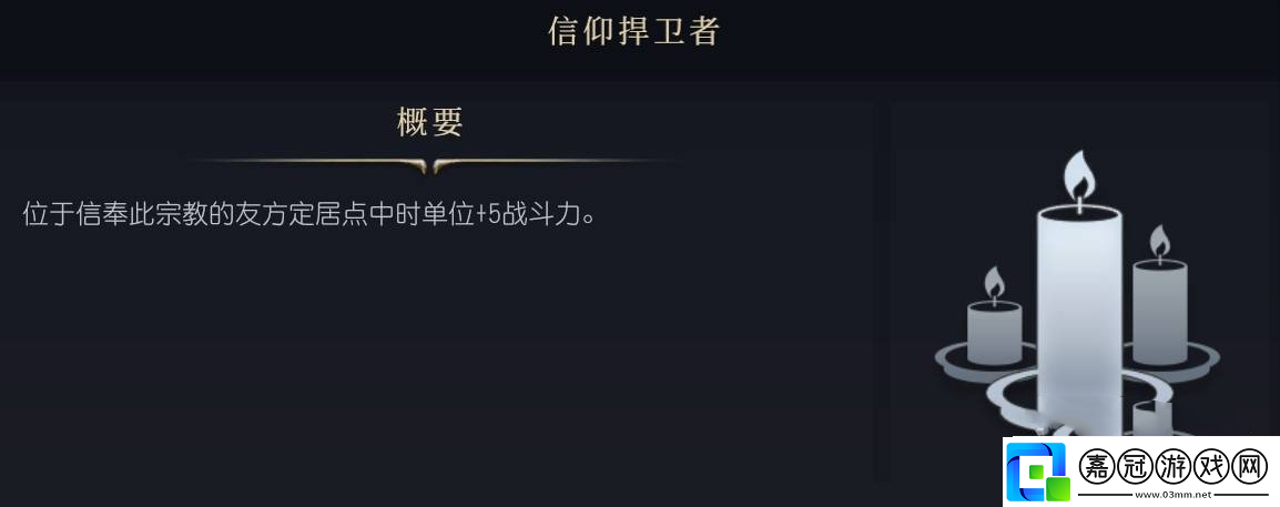 文明7游戲宗教系統(tǒng)詳解