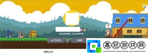 微博隱私關注教程微博怎么設置不讓別人看到我的關注