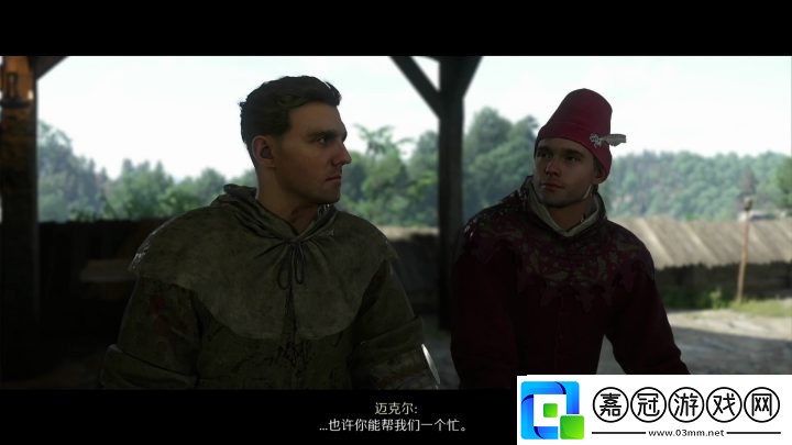 天國(guó)拯救2找工作的方法