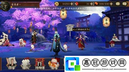陰陽師椒圖是什么式神陰陽師手游椒圖式神御魂使用推薦