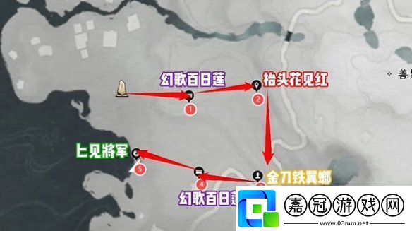 燕云十六聲花海蹊蹺在哪