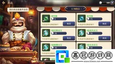 龍之谷龍玉怎么獲得龍之谷龍玉快速獲得方法