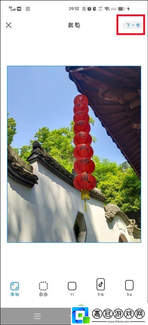 怎么制作會動的圖片