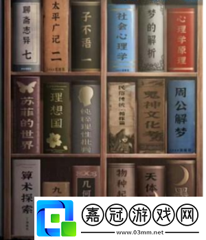 第五章通關方法介紹