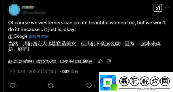 老外盛贊湮滅之潮美人女主