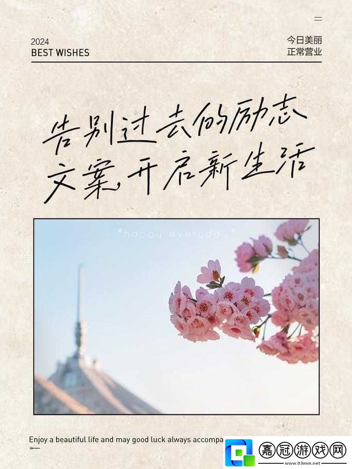 我離婚后經常和父親做-共同面對新生活的挑戰與機遇