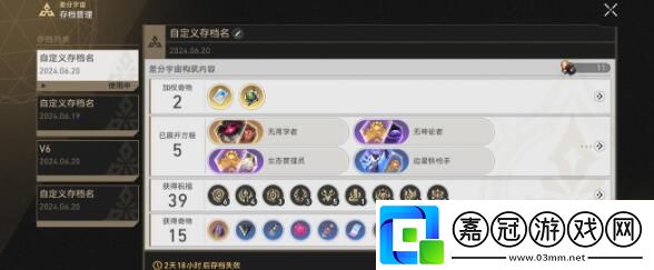 差分宇宙打法攻略神秘BOSS擊殺步驟