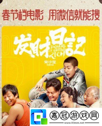 微信春節(jié)檔紅包封面有哪些