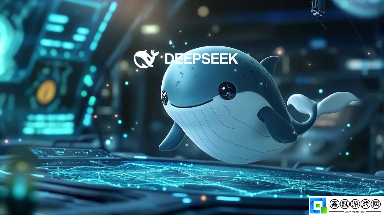 deepseek服務器繁忙解決方案