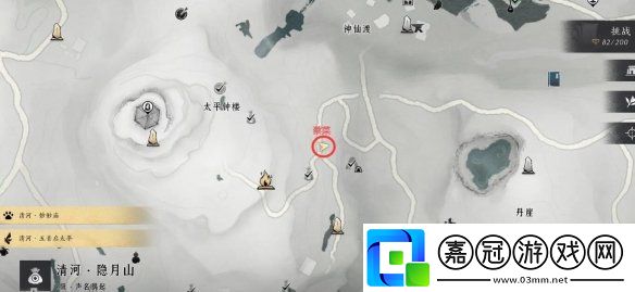 燕云十六聲美味驚喜任務怎么做
