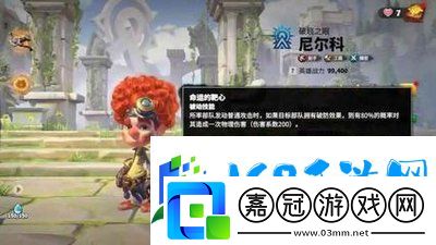 萬(wàn)龍覺(jué)醒s1最實(shí)用的三個(gè)角色是什么
