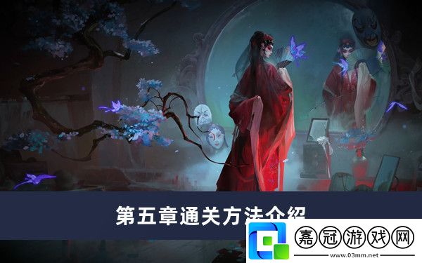 第五章通關方法介紹-裝備強化失敗應對共享技巧