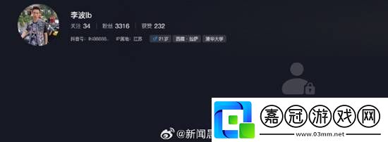 你怎么看