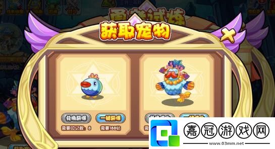 洛克王國妮姆芙怎么獲得