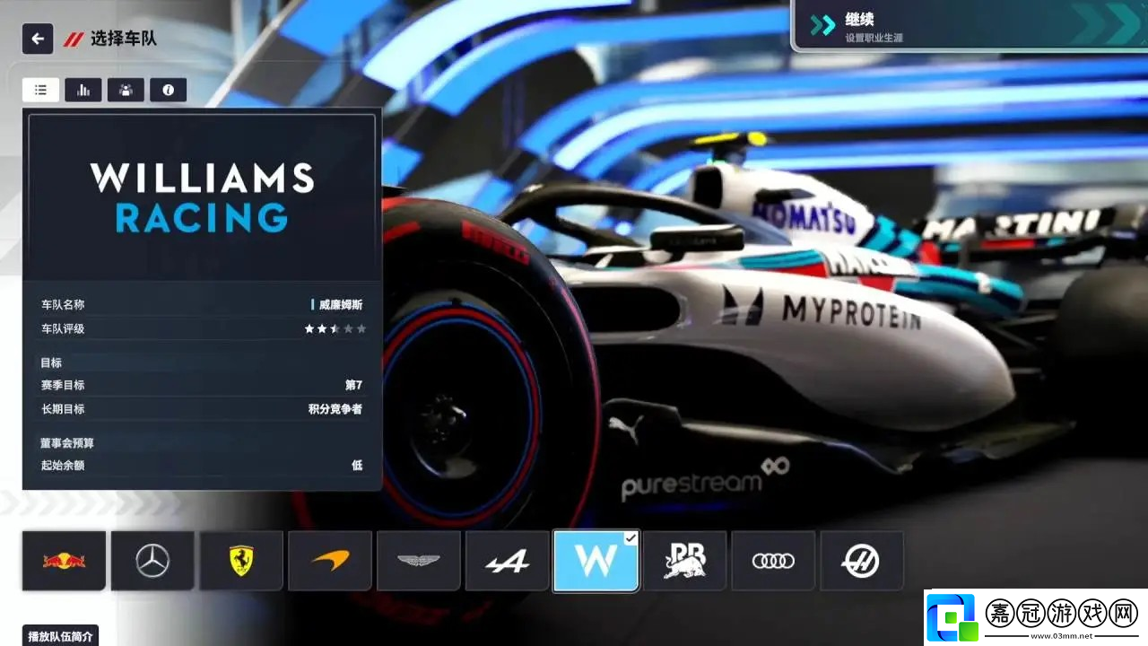 F1車隊經理2024畫質優化工具分享