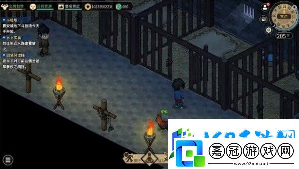 大俠立志傳神捕門機關寶箱位置在哪里