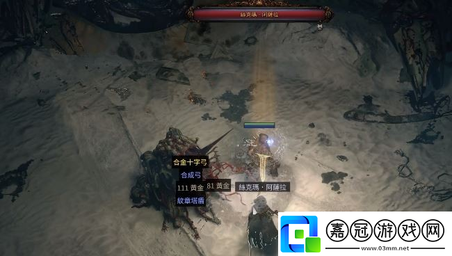 流放之路2賈嫚拉怎么打