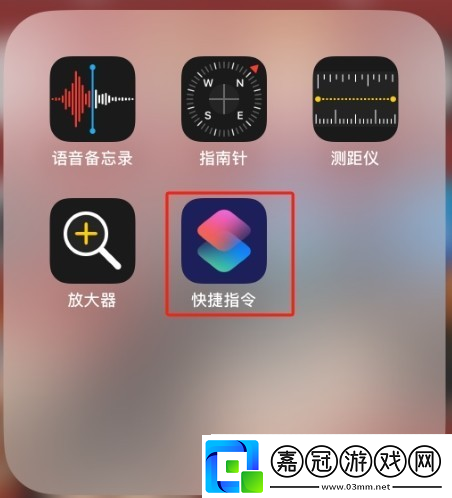 deepseek接入siri步驟詳解