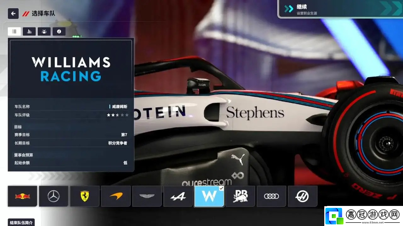 F1車隊經理2024畫質優化工具分享