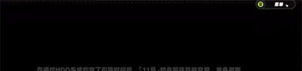 絕區(qū)零劇情怎么跳過(guò)