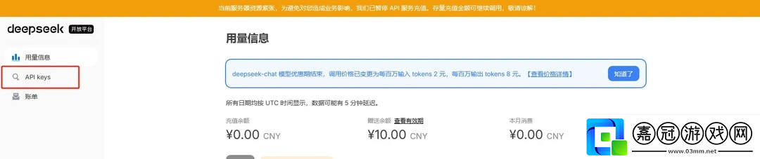deepseek接入siri步驟詳解