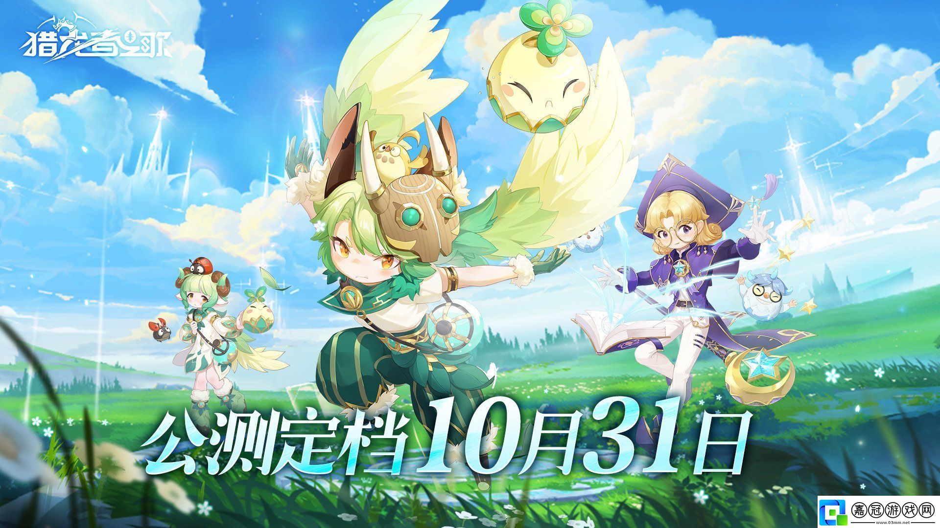 獵龍者之歌兌換碼合集