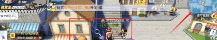 航海王熱血航線莉香可比大冒險怎么做