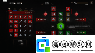 巫師3拜年劍法技能是什么