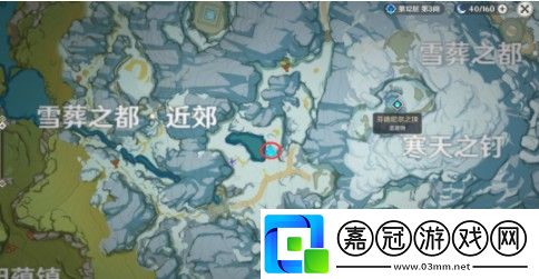 原神雪山大勘測任務流程攻略
