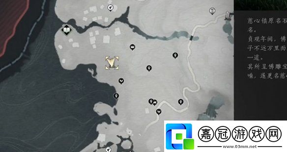 燕云十六聲花海蹊蹺在哪