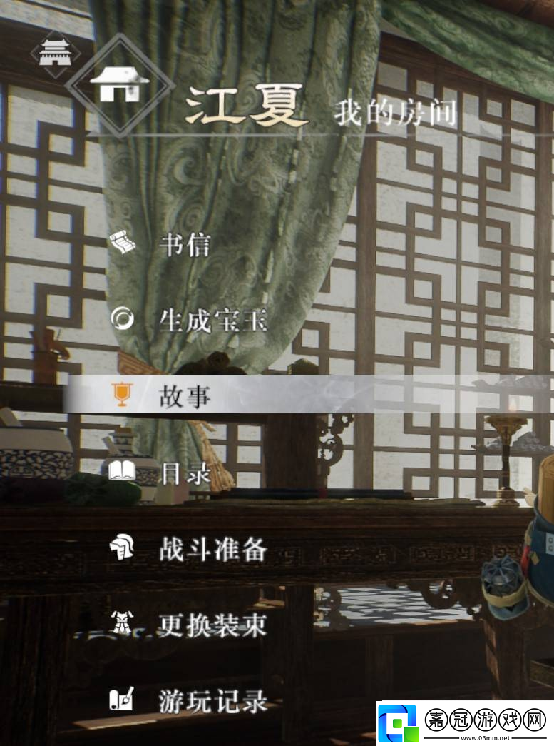 真三國無雙起源二周目有什么內容