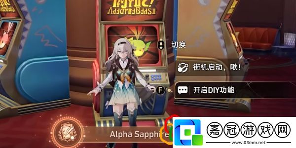 AlphaSapphire成就攻略公會發展策略與團隊建設