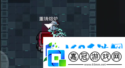 氣騎士融合熔爐的作用是什么
