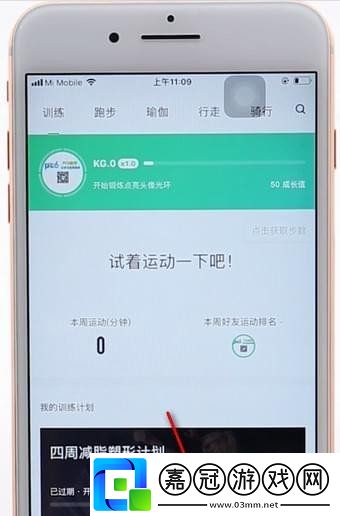 keep怎么發布自己的動態