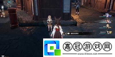 崩壞星穹鐵道捉迷藏任務怎么完成