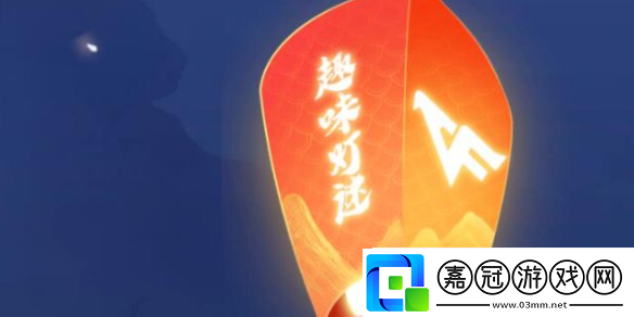 穿越火線2025元宵節(jié)燈謎答案