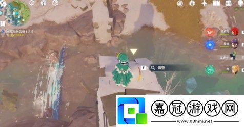 原神雪山大勘測任務流程攻略