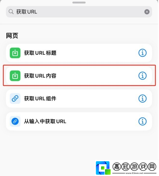 deepseek接入siri步驟詳解