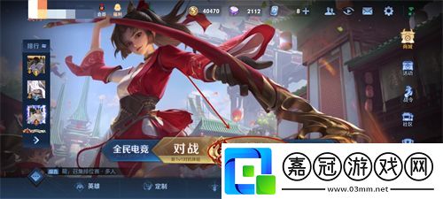 王者榮耀流動(dòng)天幕怎么獲得