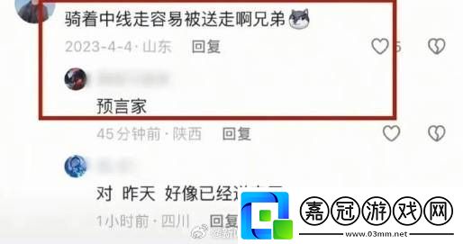 你怎么看