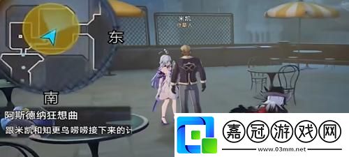 崩壞星穹鐵道阿斯德納狂想曲任務怎么過