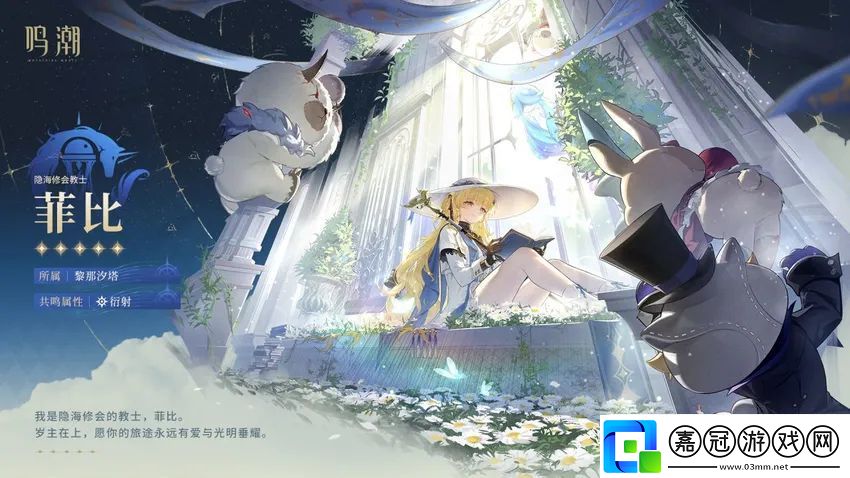 鳴潮2.1版本抽卡建議