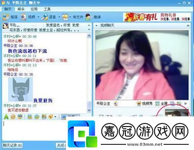探索無限可能：www.免費視頻的魅力與價值